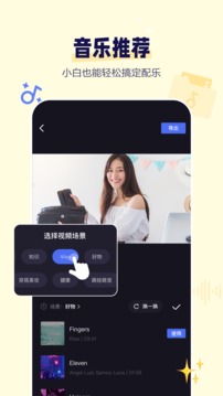 度咔剪輯截圖