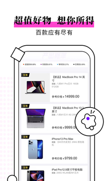 元?dú)忾_開截圖