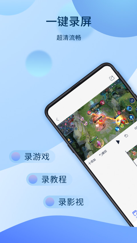 爱拍v5.6.1.925截图5