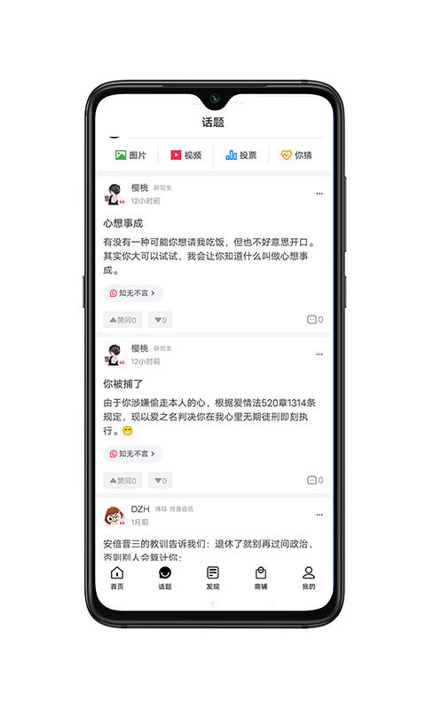 DZH知识库v1.2.2截图3