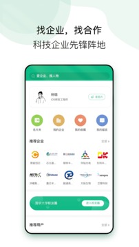 企名片link截圖