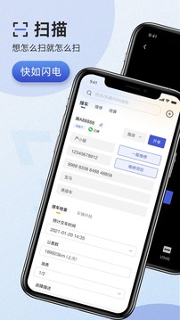 以诺行车管家应用截图2