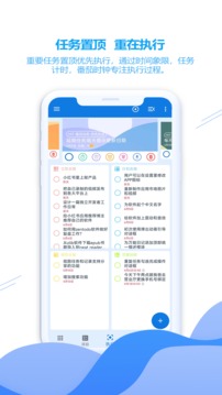 ZenTodo应用截图1