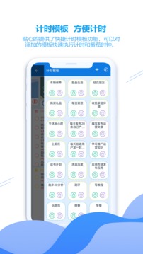 ZenTodo应用截图5