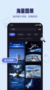 度咔剪輯截圖