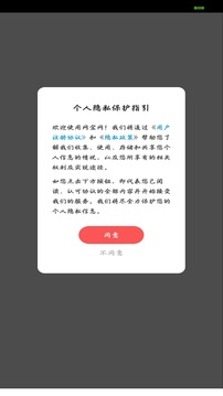 网宝网应用截图1