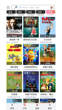 泰萌主截圖