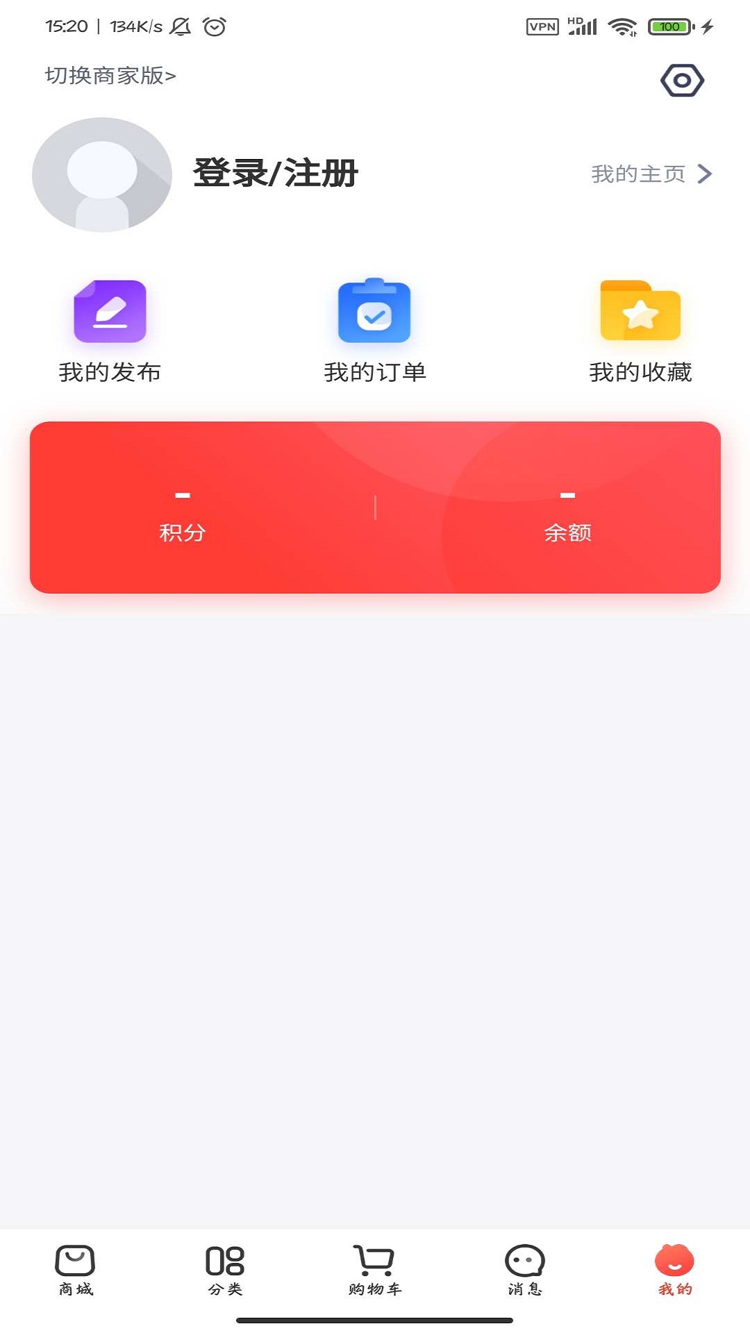 网宝网截图4