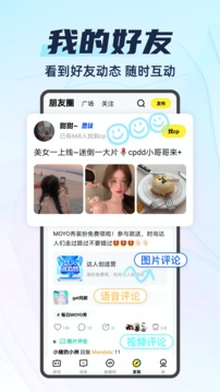 你画我猜应用截图4