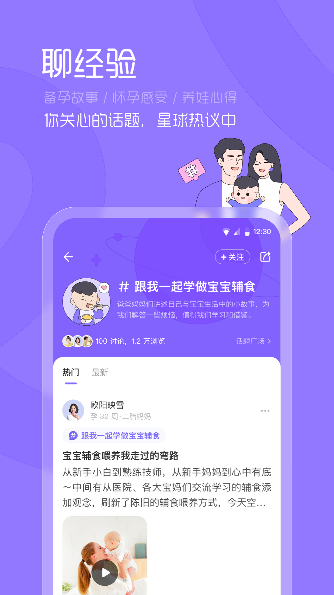 丁香妈妈v7.0.0截图3