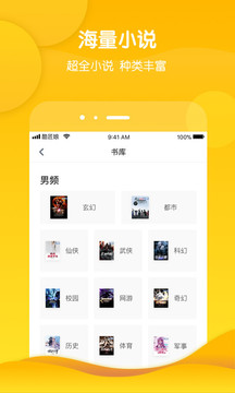 酷匠閱讀截圖