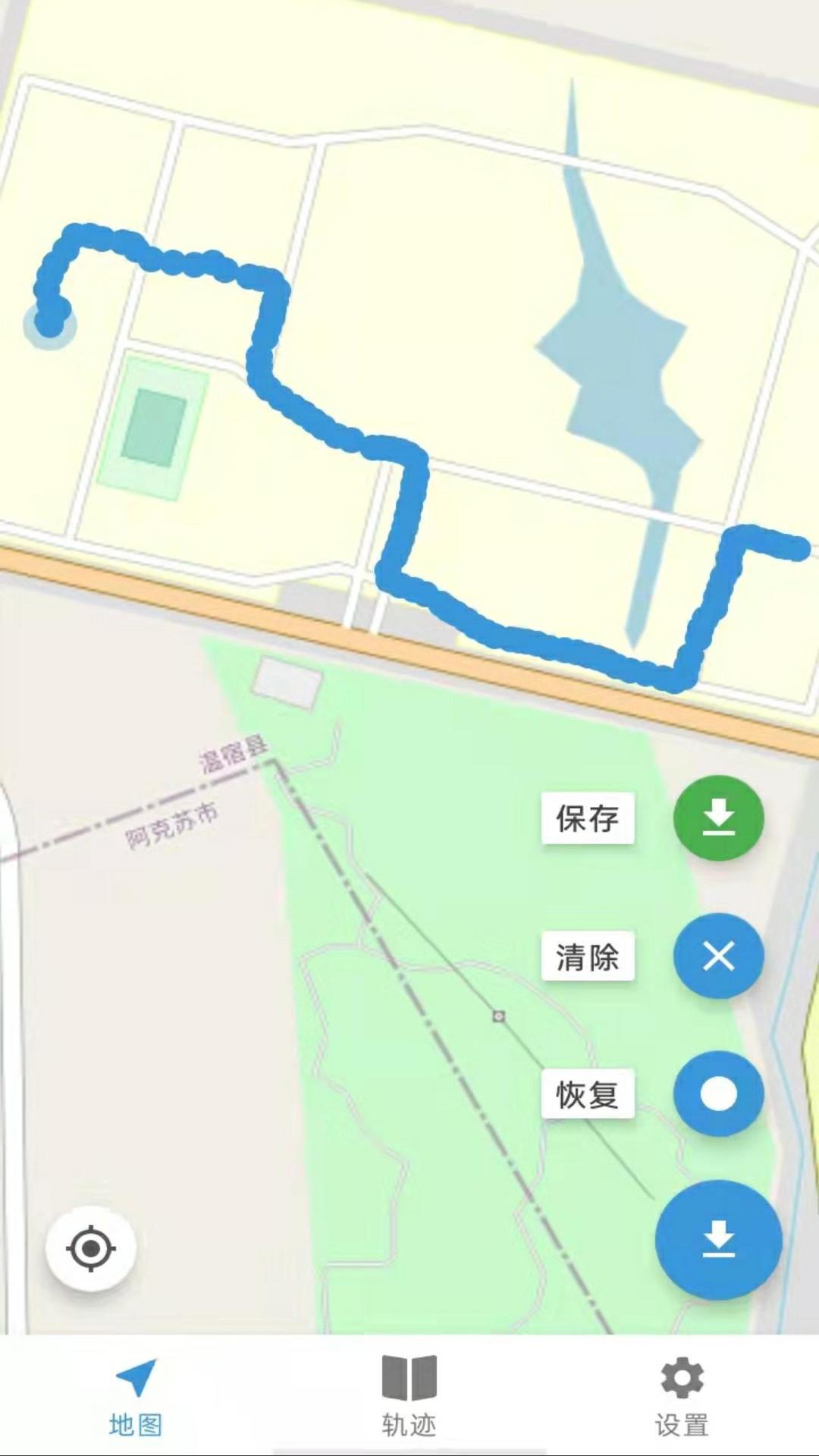 运动追踪v1.0.8截图5