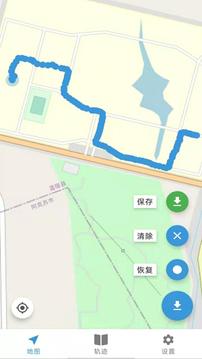 運動追蹤截圖