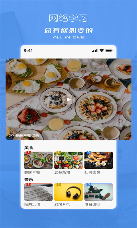 塔兮v5.2.8截图4