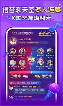 獵游截圖