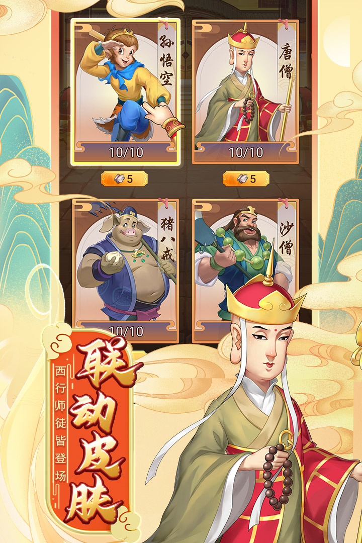 我是大東家截圖預(yù)覽