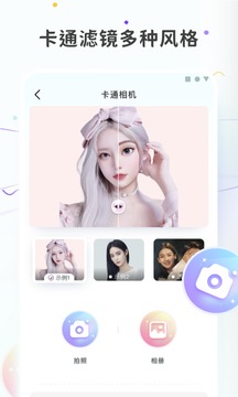 圖片變漫畫截圖