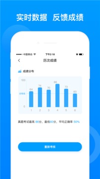 三類人員截圖