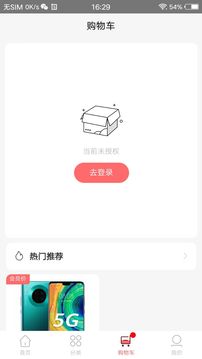 點點一族截圖