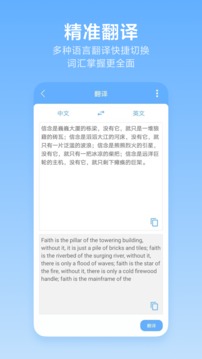 洋果扫描王应用截图5