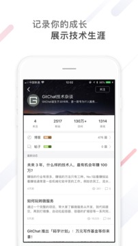 CSDN截圖