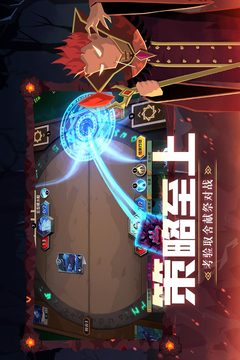 恶魔秘境应用截图4