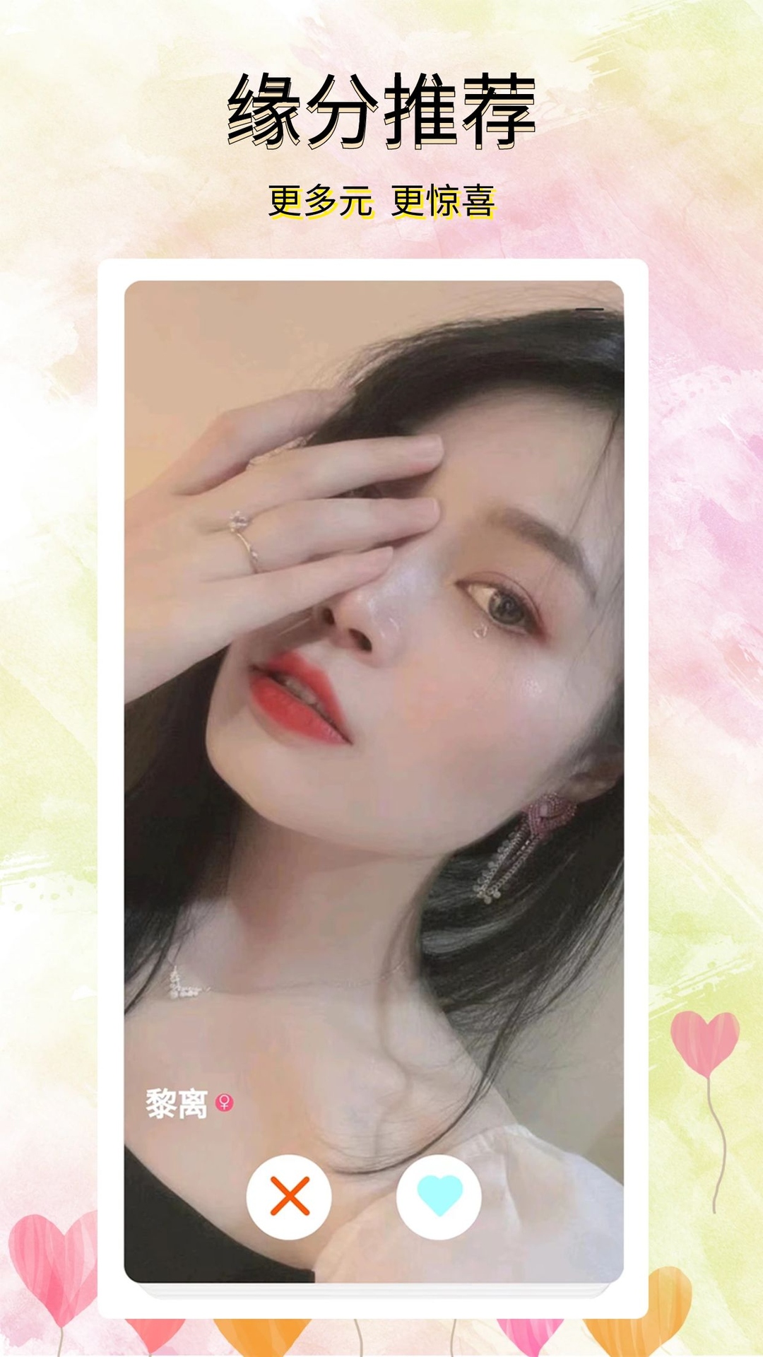 聽說截圖預(yù)覽