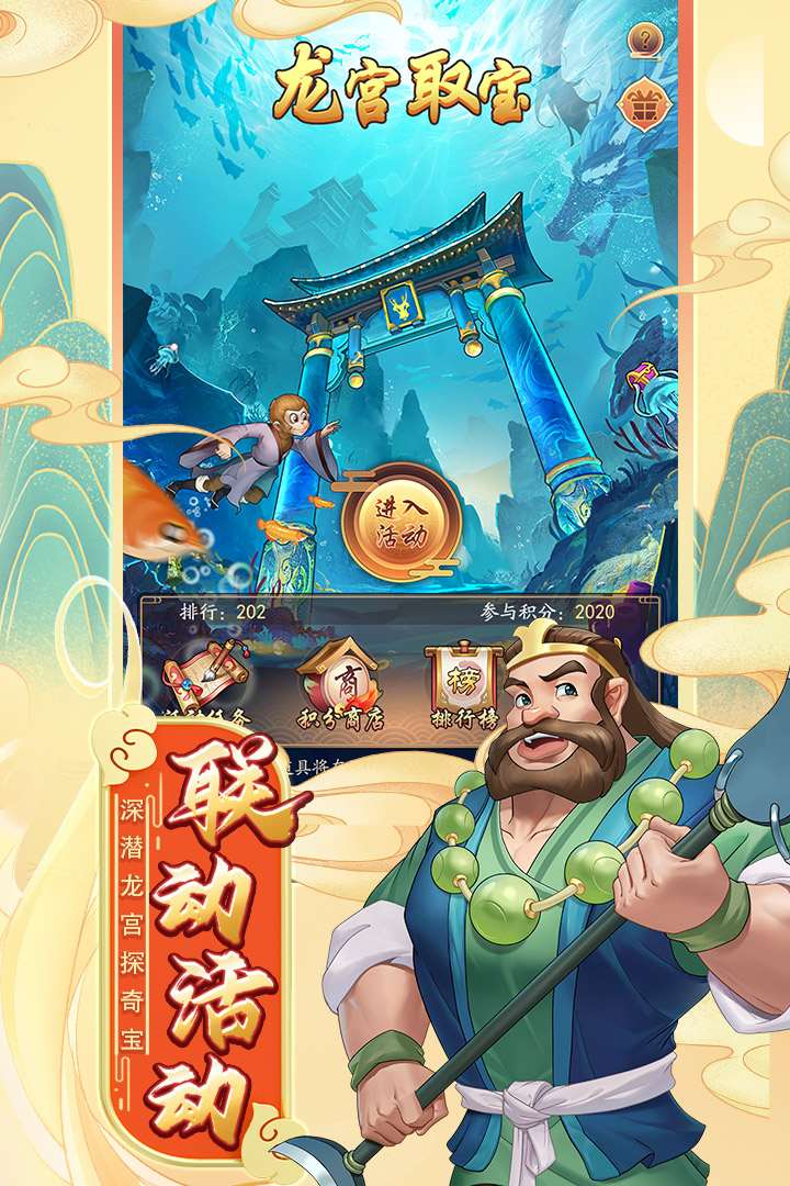 我是大東家截圖預(yù)覽