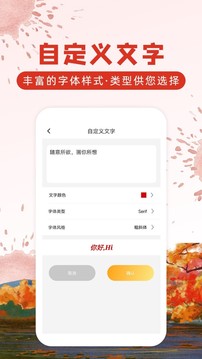 涂鴉畫圖截圖