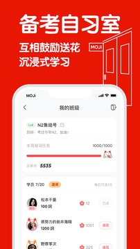 MOJiTest截圖