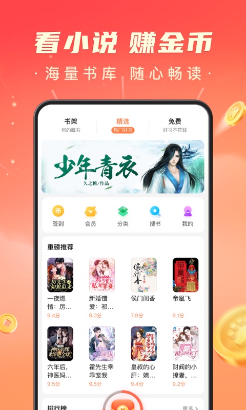 百度极速版v5.37.0.10截图2