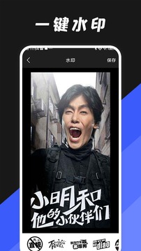 动图编辑器应用截图3
