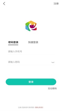 东南青年汇应用截图1