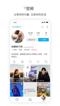 響響截圖