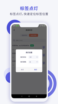 CloudTag应用截图5