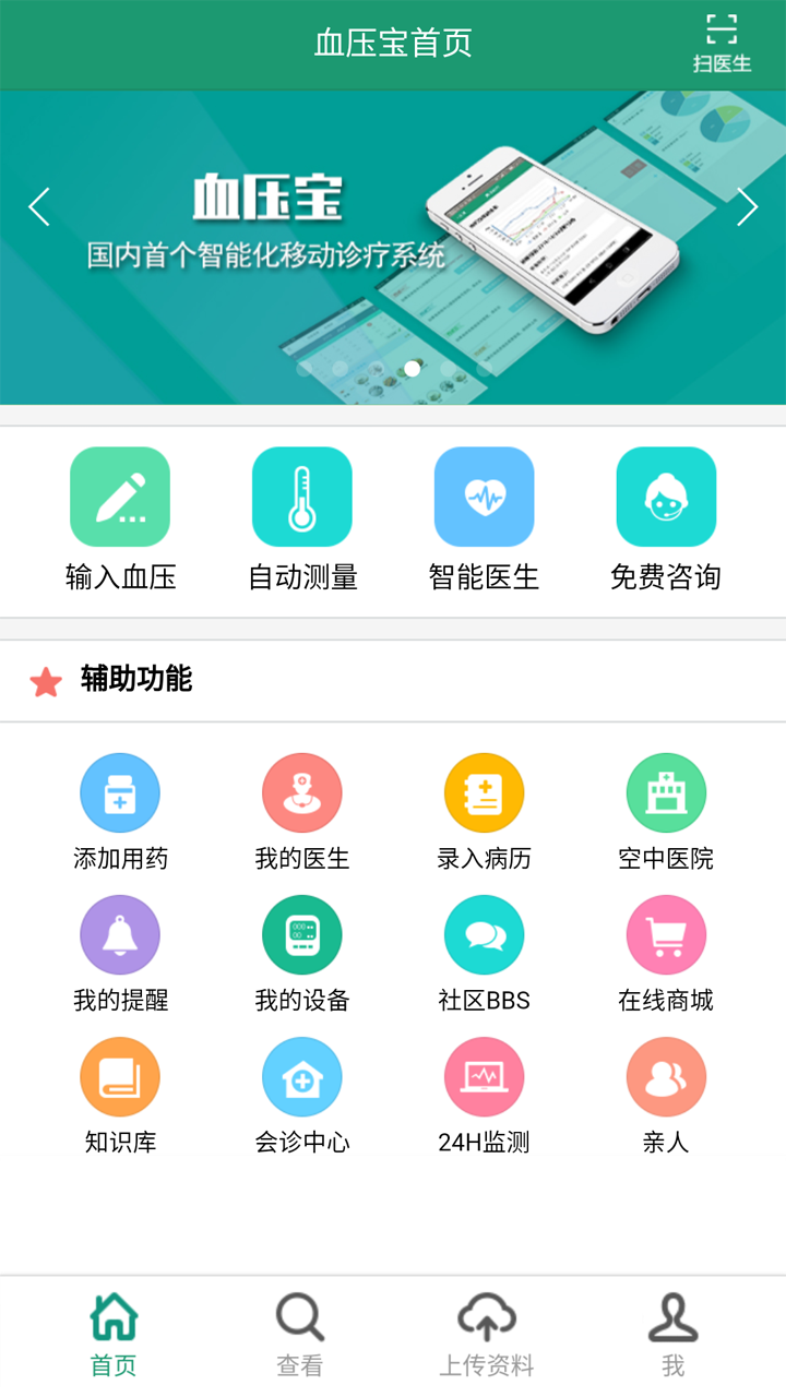 应用截图1预览