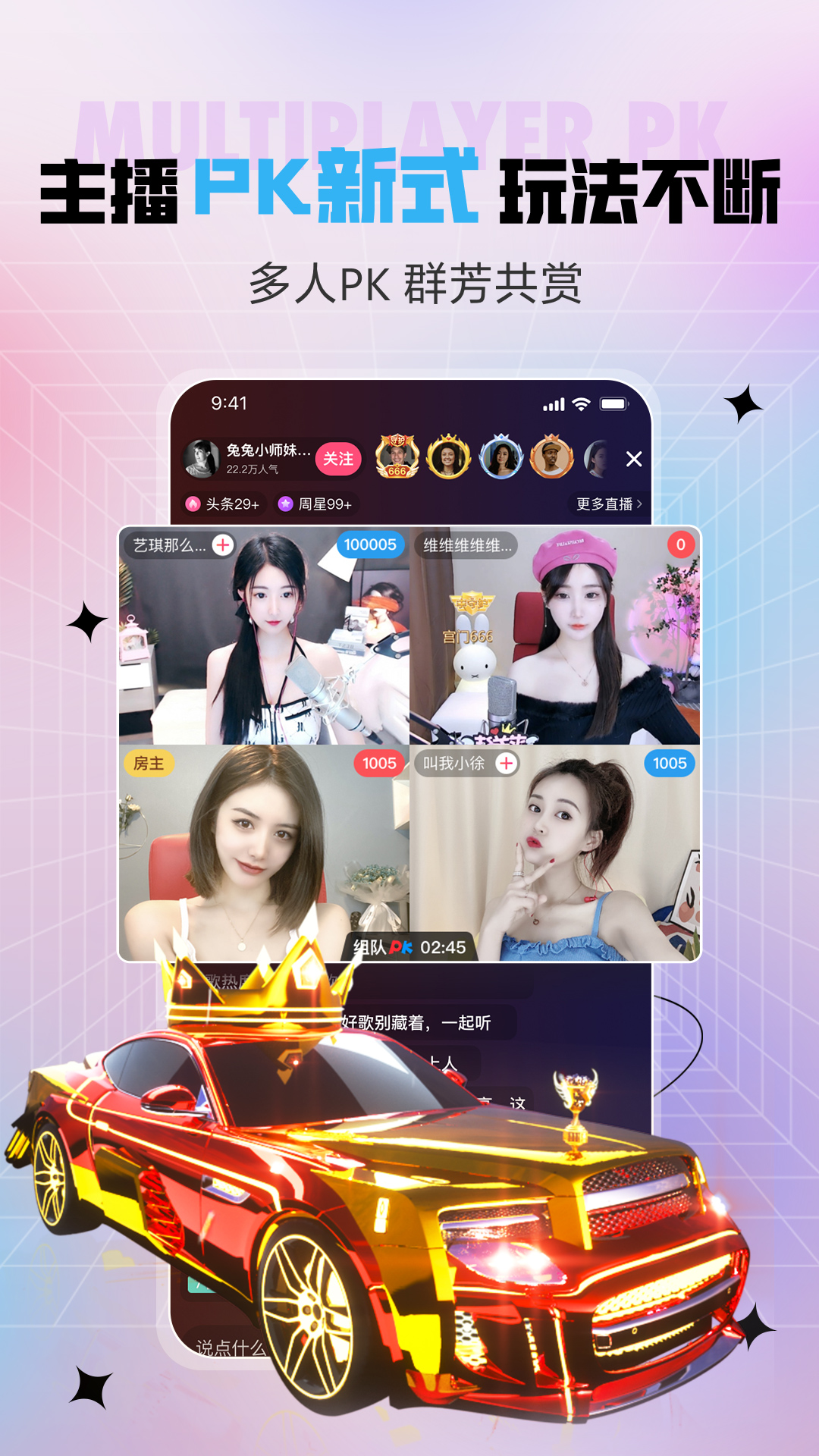 石榴直播v8.3.0.0830截图2