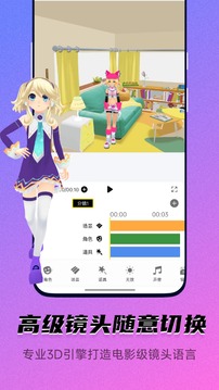 皮皮動(dòng)畫截圖
