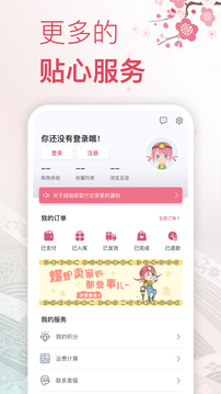 挖煤姬截圖