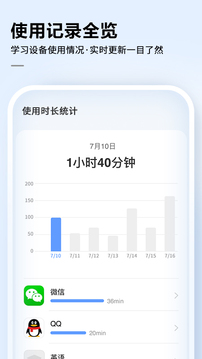 讯飞AI学应用截图1