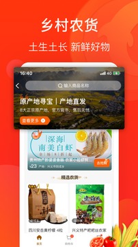 生活Plus截圖