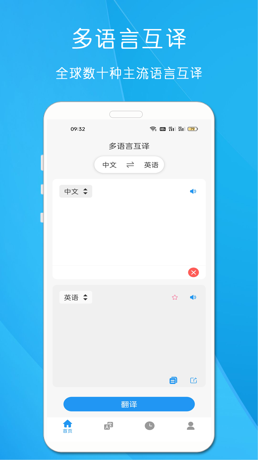 剪印文字提取器v22.1.1截图4