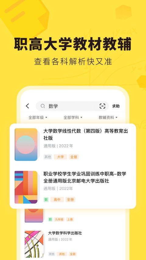 快对v6.0.0截图2