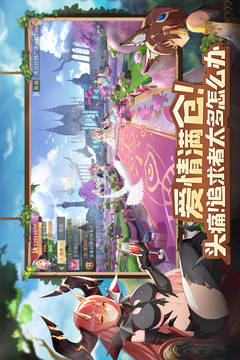 蓝空幻想截图