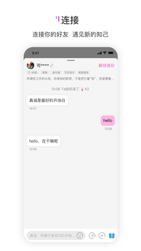 響響截圖