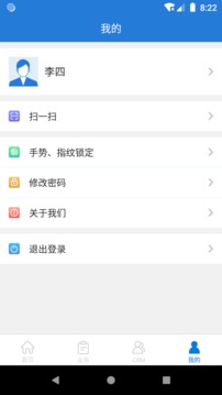 东方瑞云应用截图3