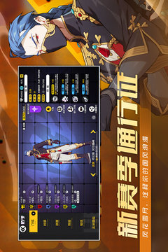 王牌戰(zhàn)士截圖