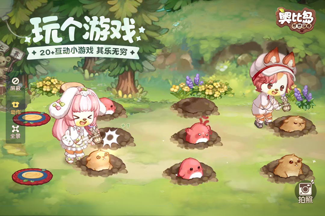 奧比島：夢(mèng)想國(guó)度截圖預(yù)覽