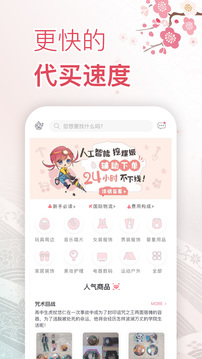 挖煤姬截圖