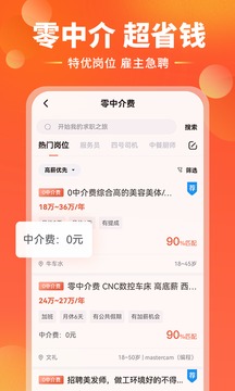 去獅城截圖